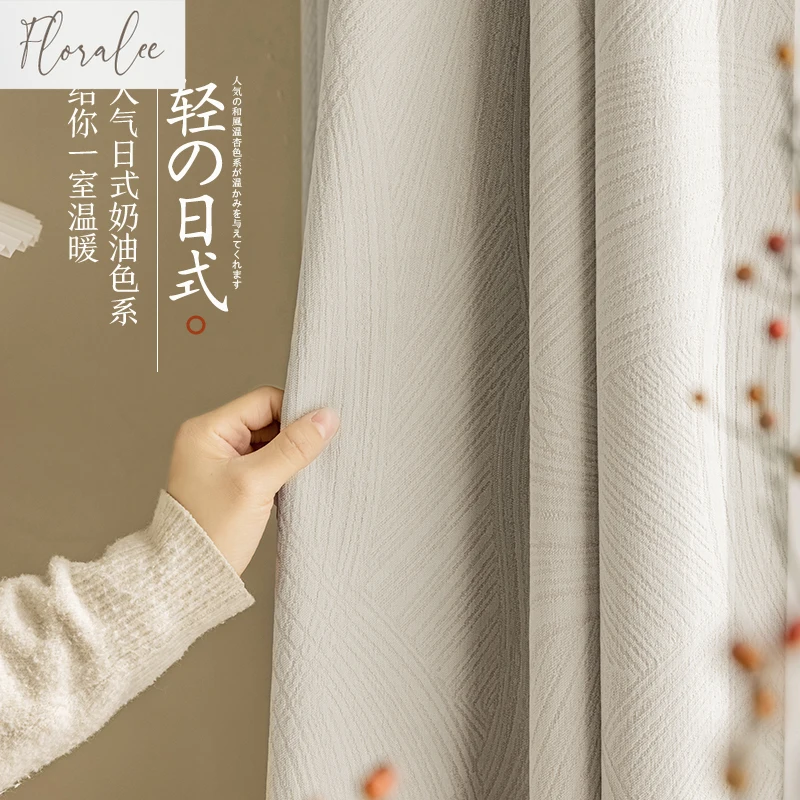 Home Office Rate 2025 - 2025 New Japanese Style Chenille Cream