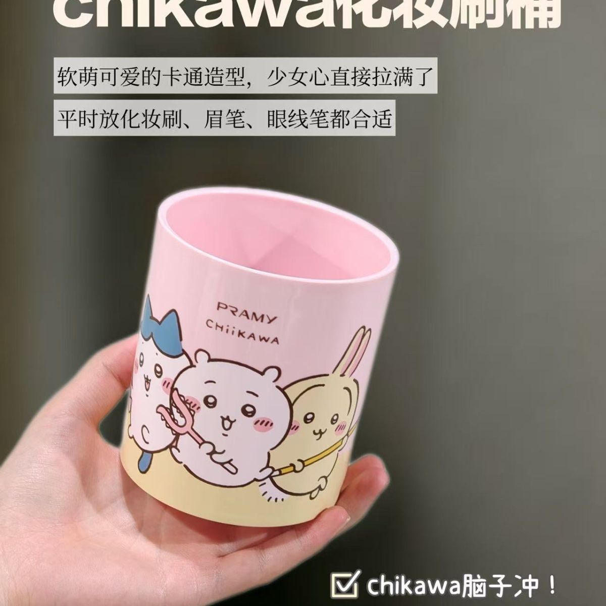 Pen Holder Organizer - Chiikawa Co branded Makeup Brush Holder