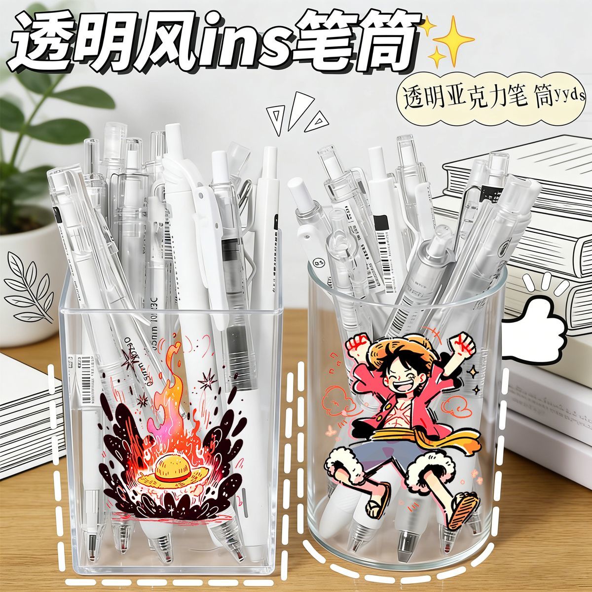 Pen Holder Organizer - One Piece Cute Style Pen Holder