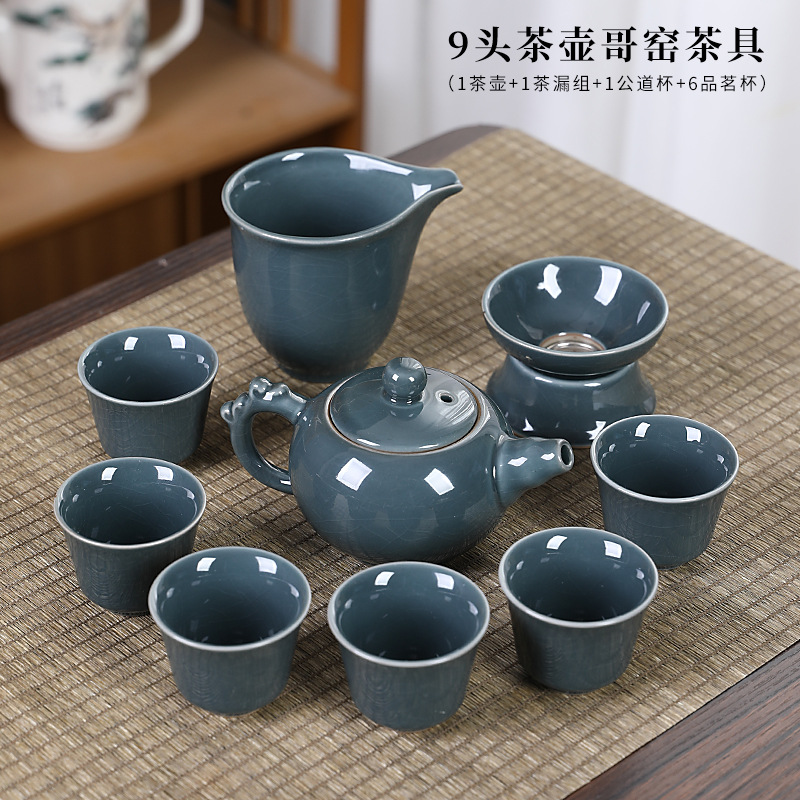 Home Office Gif - Geyao Kung Fu Tea Set for