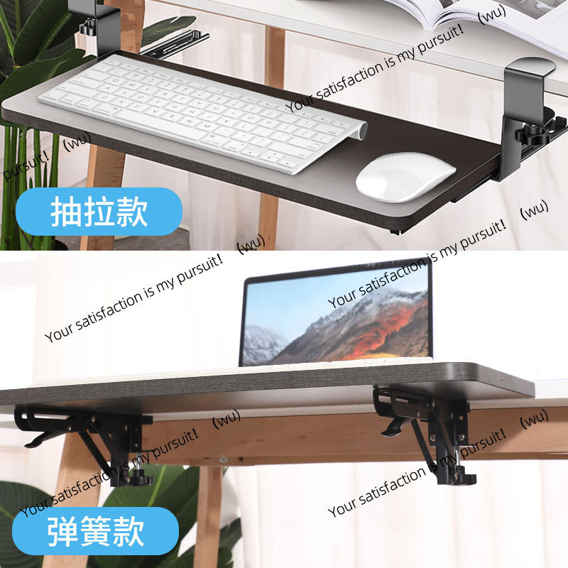 No punching computer keyboard  - огляд і ціна Keyboard Tray Under Desk
