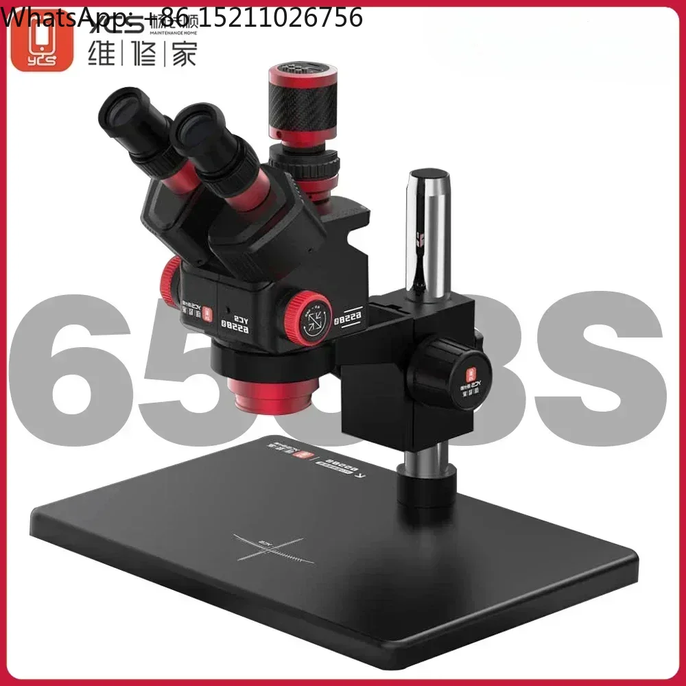 YCS 6558S HD Trinocular Micros - огляд і ціна Zoom Lighting Kit