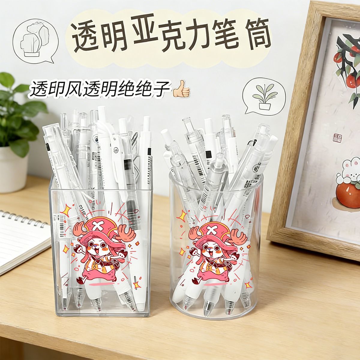 One Piece Cute Style Pen Holde - огляд і ціна Pen Holder Organizer