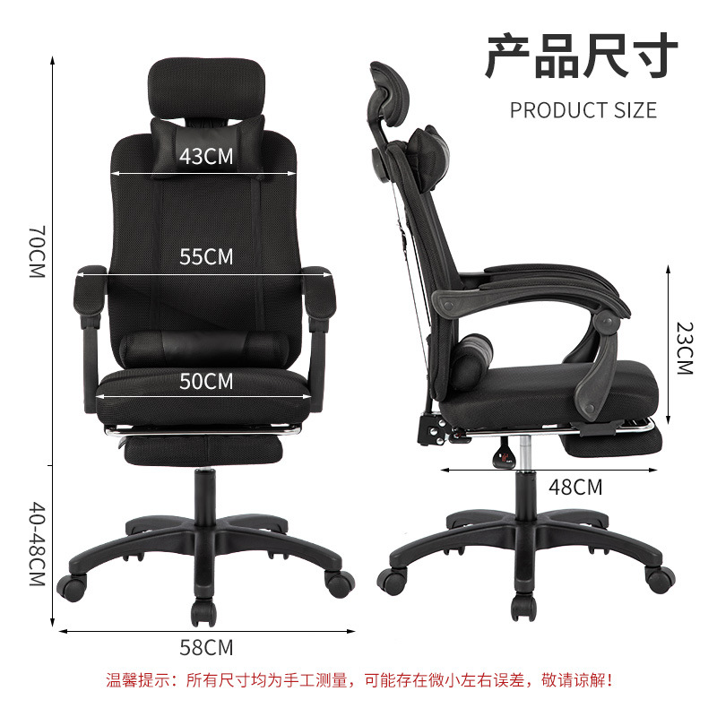 Ergonomic Office Chair with Me - огляд і ціна Home Office Ergonomics
