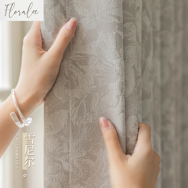 2025 New Chenille Cream Style  - огляд і ціна Home Office Rate 2025