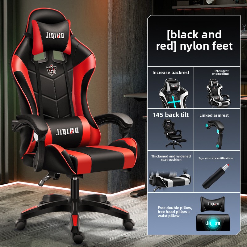 Massage Chair Computer Chair H - огляд і ціна Home Office Ergonomics